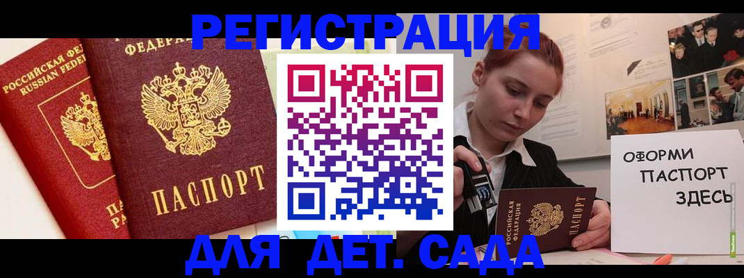 найти адрес прописки в Санкт-Петербурге